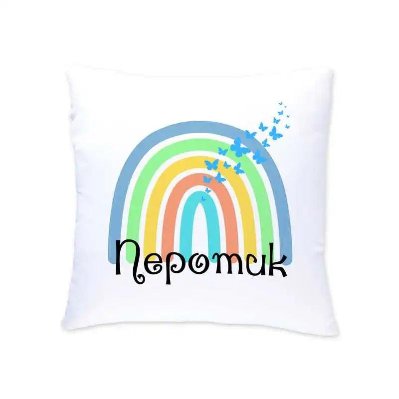 Namenskissen | Motiv 4 | Nepomuk - Druckerino